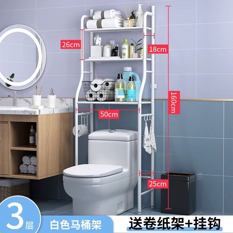 Bathroom Toilet Storage Rack – Floor Standing Punch-Free Organizer