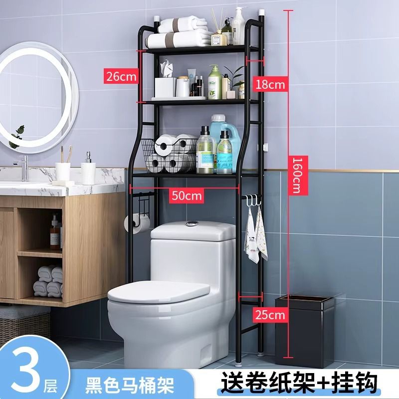 Bathroom Toilet Storage Rack – Floor Standing Punch-Free Organizer