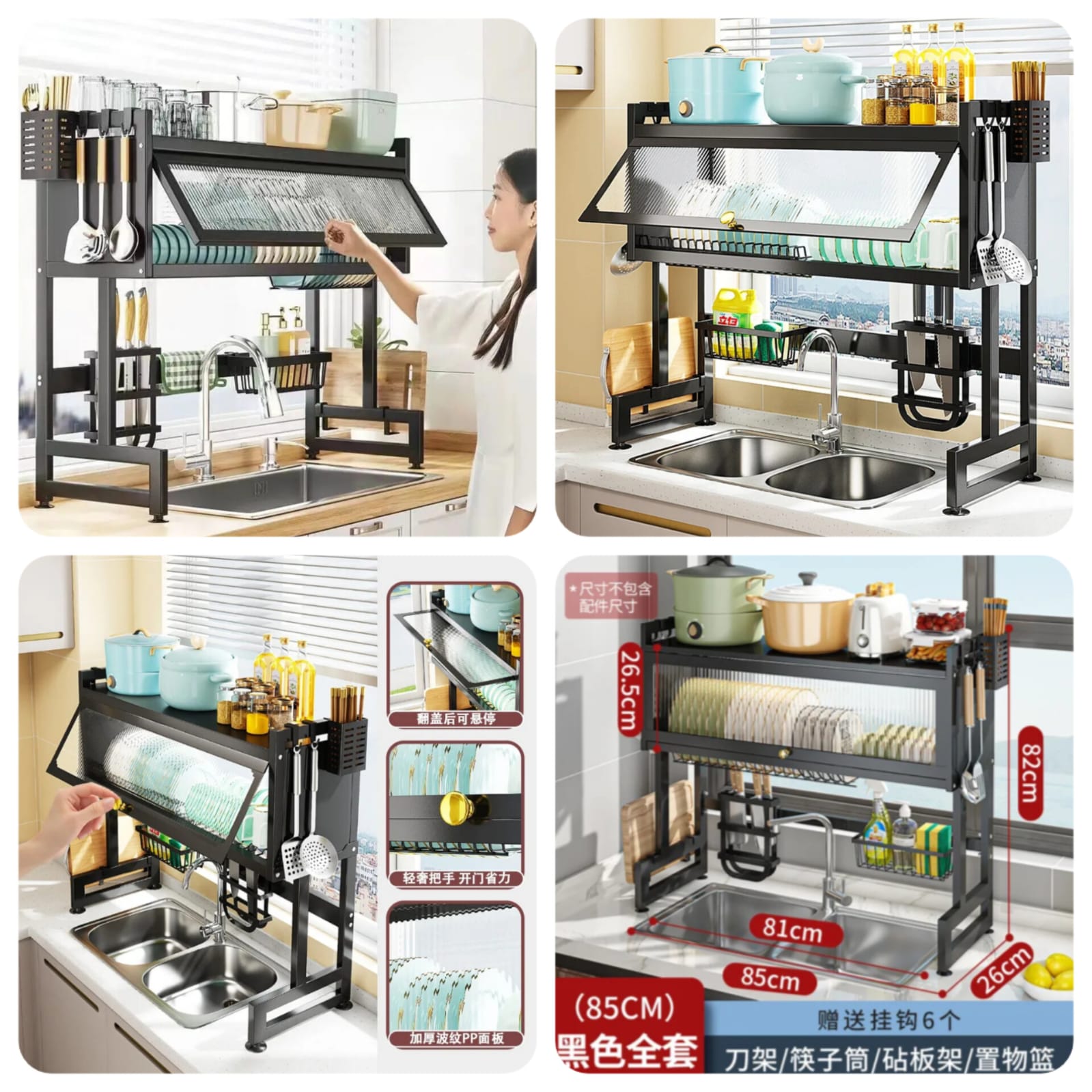Over the Sink Cabinet Rack